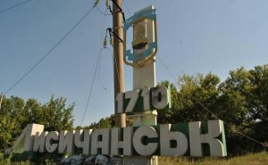 Ukrayna Lisiçansk şəhərini itirdiyini təsdiqlədi